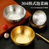 Tigela de Kimchi de Aço Inoxidável 304 Coreana Tigela para Pratos Frios Tigela de Arroz Tigela para Molho Tigela de Condimentos para Hot Pot Tigela Pequena Dourada para Cozinhar