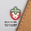 Parches de Tela Versátiles Bordados de Frutas de Peluche Parches DIY para Suéteres, Pantalones, Pinzas para el Cabello de Niñas y Accesorios Decorativos