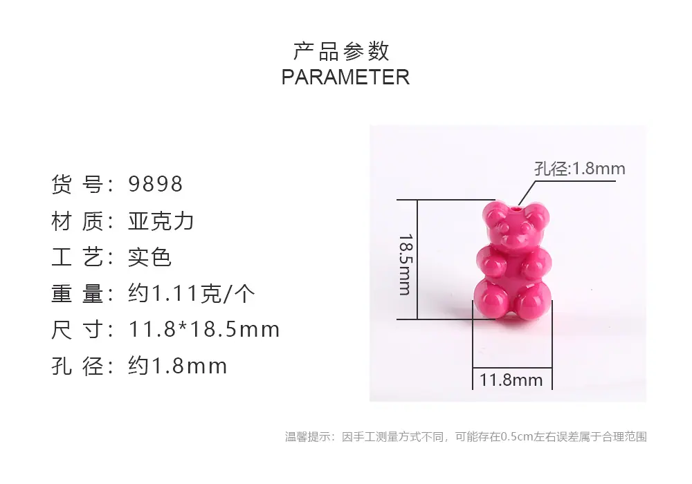 9898参数.png