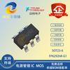 Convertidor elevador no síncrono Yuanxiang FP6292hR-G1 SOT23-6, entrada de 2,7-5,5 V, 640 KHz