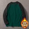 Sudadera informal de manga larga con cuello redondo y mangas largas para hombre, estilo otoño-invierno, con contraste de color y doble cara, estilo holgado
