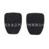 Adecuado para Subaru Forester Legacy Pedal de Freno Embrague Goma Pedal Pad 36015Ga111