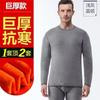 Populares da Amazon para Homens Roupa Íntima Térmica de Veludo Dourado Tamanho Grande Conjunto Forrado com Fleece e Espessado Exportação Transfronteiriça Camada Base à Prova de Frio