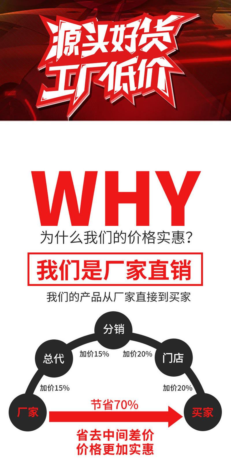 源头好货工厂低价.jpg