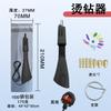 Aplicador de Pedrería de Venta Caliente Transfronterizo Set de Pedrería de Espalda Plana Termofusible para Zapatos, Bolsas, Ropa Bolígrafo de Pedrería y Herramienta de Succión para Bricolaje