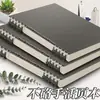Cuaderno de Hojas Sueltas B5 con Alto Valor Estético, Cómodo de Sostener, Espiral Desmontable, Cuaderno Engrosado, Diario/Cuaderno de Preparación para Exámenes Estudiantil A5