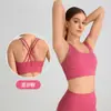 Chaleco de Yoga de Sensación Desnuda de Verano para Mujer, Sujetador Deportivo de Espalda Cruzada, Top Deportivo de Yoga para Fitness, Sujetador Deportivo con Absorción de Impactos