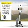 Super Mini Selfie Stick Viagem Portátil Chão Quadropod 360 Graus Rotativo Celular Foto Artefato Ao Vivo