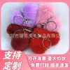 Pom-pom fofo em formato de coração, cor de doce, de imitação de pelo de coelho, pingente de brinquedo para mochila em formato de coração, pequeno pom-pom de pelo de coelho em vários tamanhos