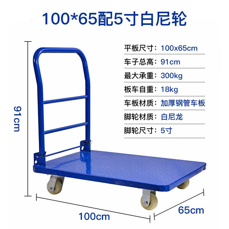 100x65配5寸白尼轮.jpg