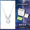 Collar de Conejo de Acero de Titanio para Joyería de 1.0m para Mujer Verano Lujo Ligero Nicho Nuevo Diseño de Alta Gama Cadena Clavicular de Perla de Agua Dulce