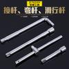 Llave de tubo para varilla doblada, métrica, cromada, llave en forma de L, multitamaño, llave manual para varilla de 1/2