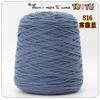 Hilo para Pistola de Tufting Especializada: Hilo de Algodón Leche de Ocho Hilos, Algodón del Amante, Hilo en Cono para Alfombras DIY, Venta al por Mayor Transfronteriza