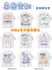 Camiseta Uniforme Generación de Graduación Manga Corta DIY Reunión Deportiva Reunión de Clase Camisa Cultural para Escuela Secundaria y Sexto Grado