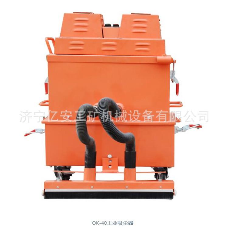 40工业吸尘器-