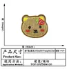 Cabeza de animal elefante oso perro conejo Gato Mianyang Pollo Pato insignia parche para ropa fábrica de reparación ventas directas