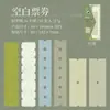 Serie Colección Papel en Blanco: Chica de Salsa de Tomate Papel Material Ligero Retro, Papel Decorativo Base para Diario Versátil Antiadherente