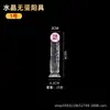 Pene Sin Huevo Transparente Jj Silicona Cristal Artificial Grande, Mediano y Pequeño Masturbador Femenino Juguete Sexual