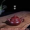 Bule de barro Zhu de Chaozhou semi-feito à mão bule de kung fu com alça pessoal pequeno bule selado pote de assento para água invertida quebra de água