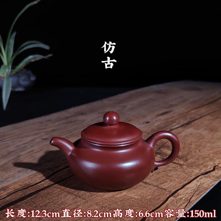 绿香堂思亭壶120cc