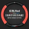 Adequado para Capa de Volante de Couro Citroen Versailles C5Xc6C3-Xr Tianyi C5Aircross Capa de Manopla Estilosa