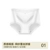Ropa Interior para Mujer Seda de Hielo Cintura Media Encaje Delgada Simple Entrepierna de Algodón Puro Antibacteriana Transpirable Sin Costuras Cómoda Calzoncillos para Mujer