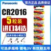 Bateria de Botão Panasonic Cr2032 Cr2025/Cr2016/Balança Eletrônica Chave de Carro Controle Remoto 3V