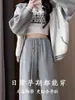 Pantalones de Maternidad Ropa de Abrigo Otoño Invierno Terciopelo Grueso 2026 Estilo Nuevo Embarazo Sin Apretar la Barriga Talla Grande Pantalones Deportivos de Chándal Ropa de Otoño