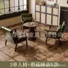 Conjunto de Mesa e Cadeiras para Café, Cabine para Casa de Chá, Bar, Loja de Chá com Leite, Poltrona Individual para Lazer, Pousada, Hotel, Vintage