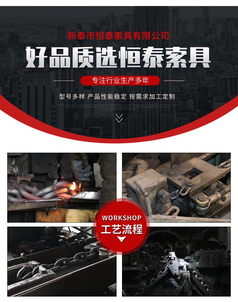 起重链条_12.jpg