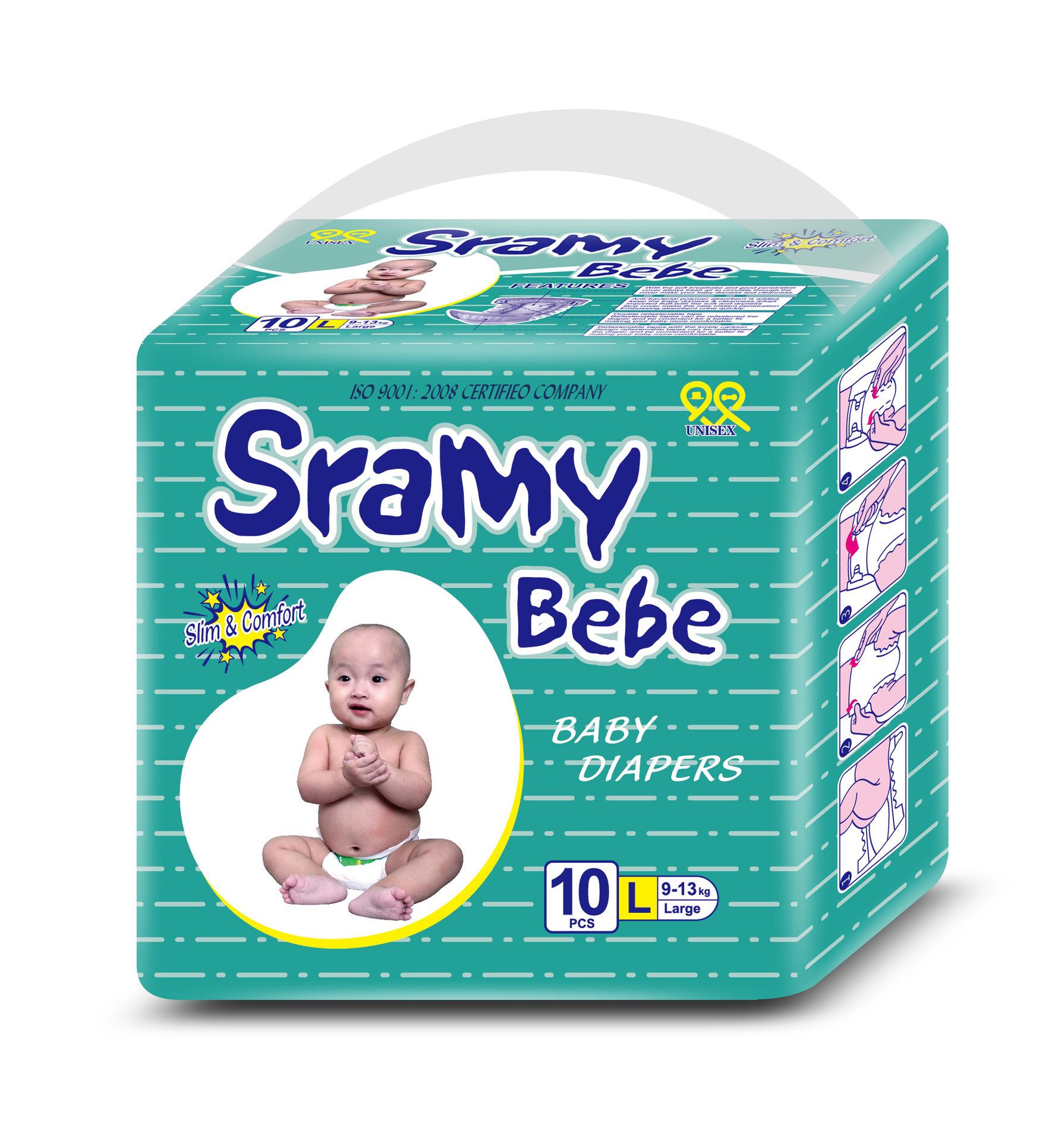 SRAMYbb纸尿包装L-10