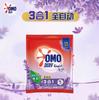 Detergente para Roupa Omiao 1.1 Lavanda Compra em Grupo Seguro Trabalho Atacado Dropshipping Supermercado Seguro Trabalho em Estoque