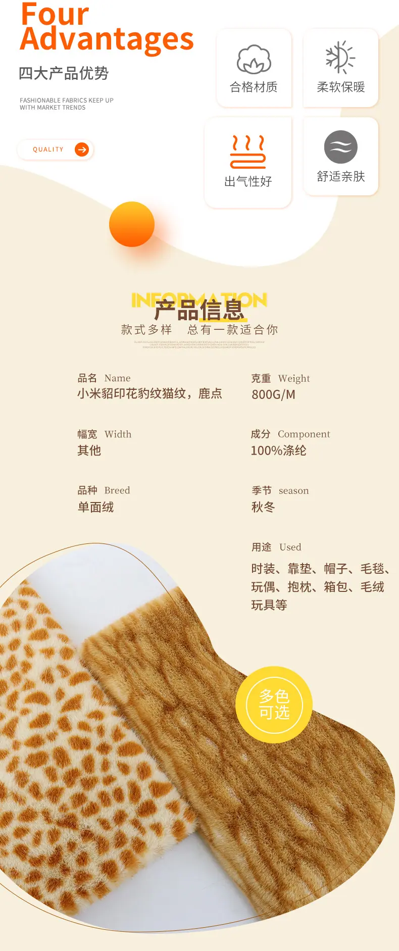 恩眷详情页--清空_02.jpg