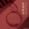 Examen de Admisión al Cinnabar Landing Pulsera Flor de Durazno Año Zodiacal Buena Suerte Cuerda Roja Pulsera Trenzada de Pareja Pulsera de Seguridad