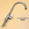 Grifo para Lavabo de Verduras de Pie Extensible Lavabo Individual de Enfriamiento Fregadero de Cocina de Acero Inoxidable 304 Lavabo para Lavar Platos y Ropa del Hogar