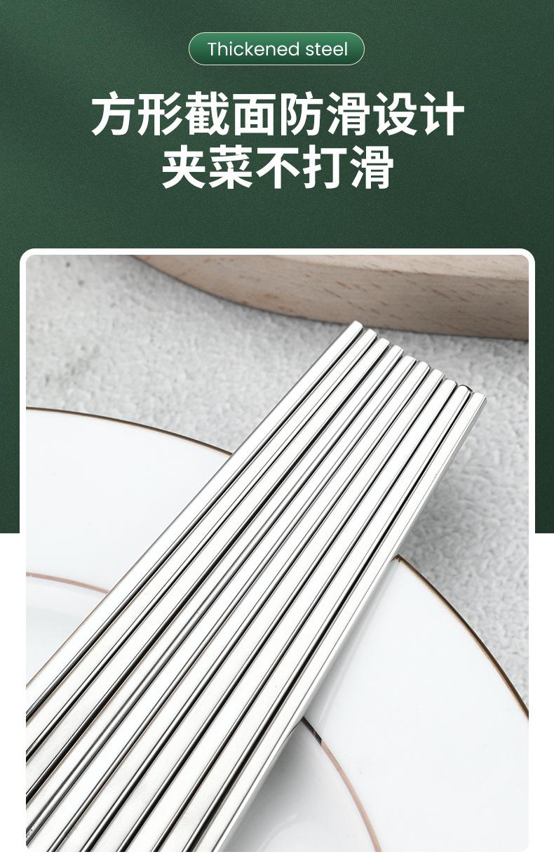 筷子详情_07.jpg