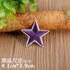 Pequeno cinco pontas estrela multi-cor bordado remendo pano decalques chapéu para baixo roupas calças jeans decoração reparação furo adesivos