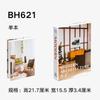 Las manualidades de papel pueden ser un lote mixto de decoración suave para el hogar, libro de decoración, libro de simulación, libro falso HH-150