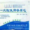 HenAn HuAlin Modelo Completo Tipo A Catéter Uretral FR16 Catéter Uretral Desechable Paquete de Catéteres Uretrales