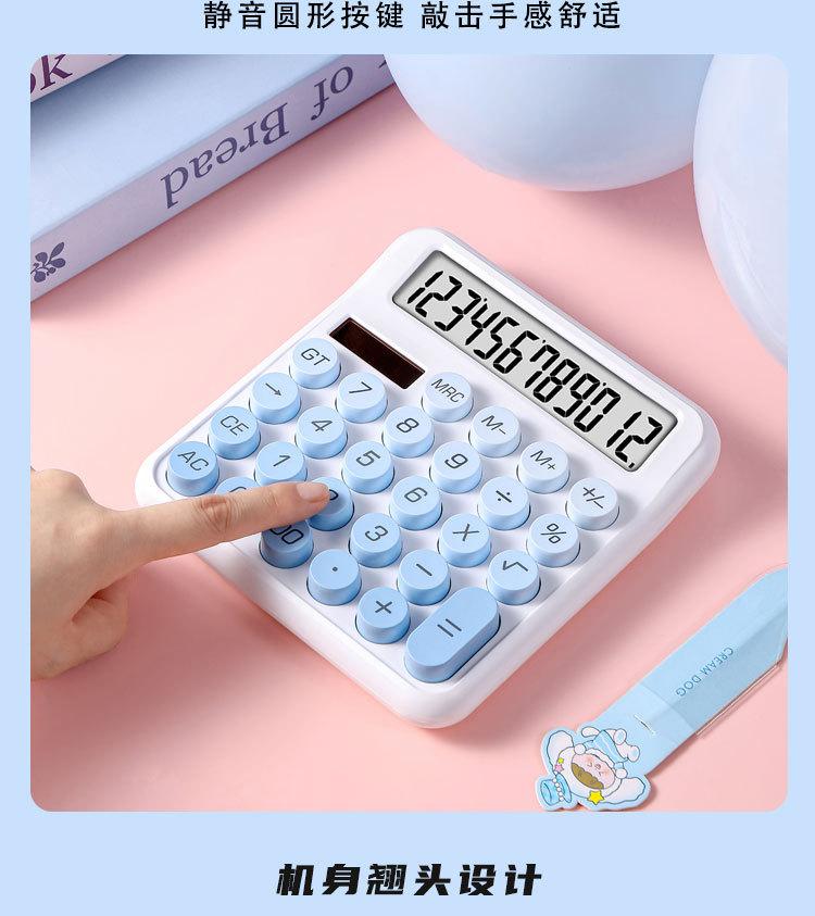 计算器--渐变多巴胺_08