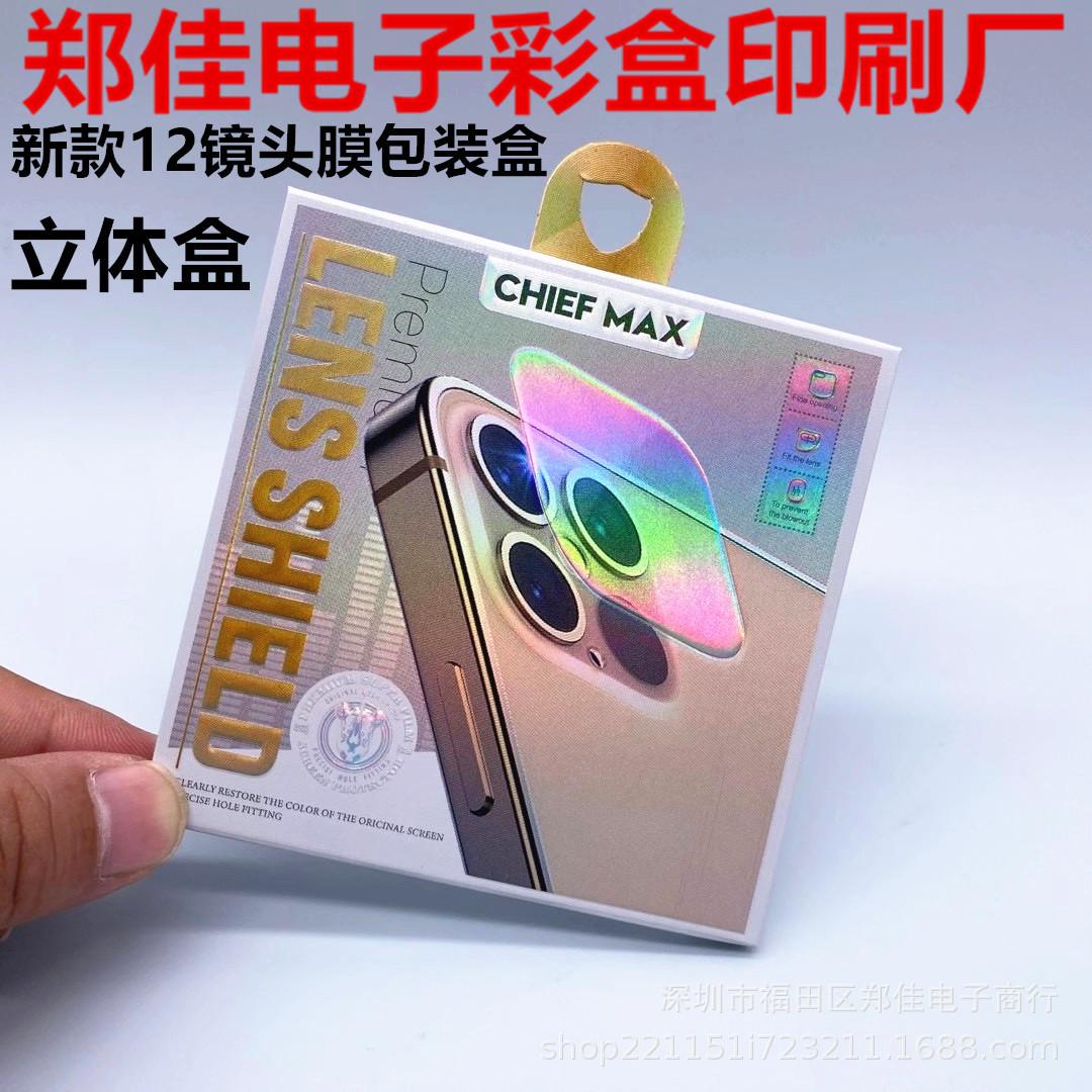 微信图片_20201023122310