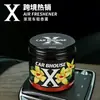 Versão Inglesa Transfronteiriça Bálsamo Perfumador de Carro X Bálsamo Montado no Carro Aromaterapia Sólida Desodorizador de Ar Fragrância Leve de Longa Duração