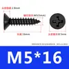 Tornillos Autorroscantes de Acero Inoxidable 304 Ka Tornillos Autorroscantes de Cabeza Avellanada Negra Tornillos Autorroscantes de Cabeza Plana con Ranura de Cruz M3M4M5