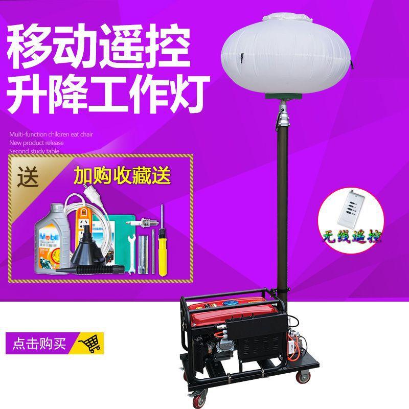 月球灯