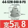 Polea síncrona S2M44-48 dientes 040 060 100 Tipo B aleación de aluminio oxidación S2M060-B-P5-16