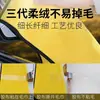 Paño de Limpieza para Coche, Suministros Especiales para Lavado de Coches, Engrosado, Altamente Absorbente, Sin Pelusa, Toalla Grande para Coche, Paño de Limpieza de Vidrio de Alta Calidad