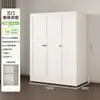 Armario de acero para uso doméstico, fácil de montar, ecológico, libre de formaldehído, inodoro, armario de almacenamiento para adultos y niños en dormitorio o vivienda de alquiler