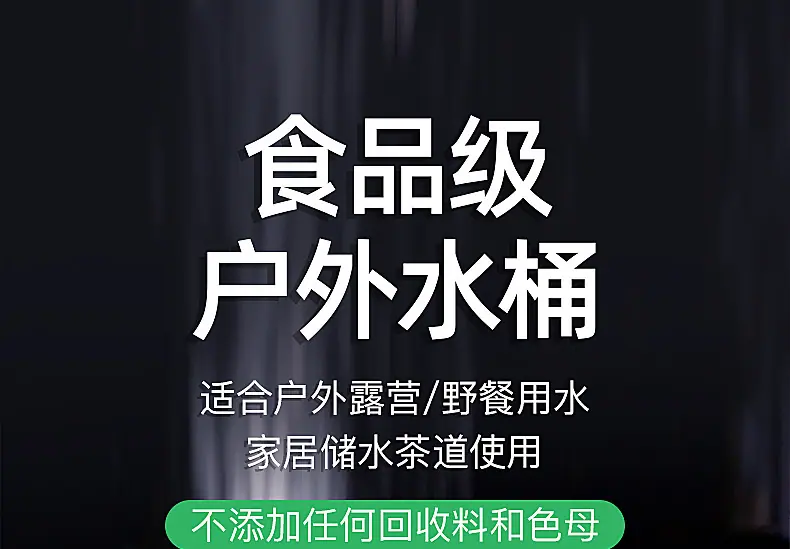 一键上货_20250814225103