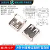 Conector Fêmea de Interface USB Soquete Fêmea Macho Fêmea a Fêmea a Macho Montagem em Superfície Inserção Direta Inserção Lateral Pino Reto Curvado Soquete de Corpo Curto com Borda Enrolada