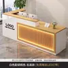 Mostrador de Caja, Barra de Bar, Tienda de Ropa, Salón de Belleza Simple Moderno de Lujo Ligero, Recepción de Hotel, Mostrador de Recepción de Empresa